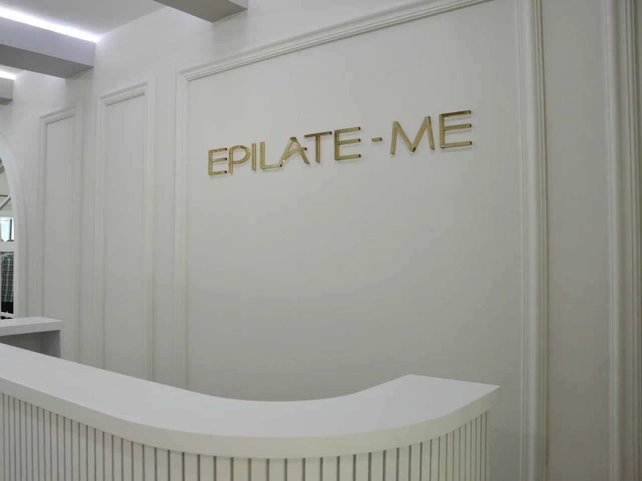 Ресепшен клиники Epilate-me